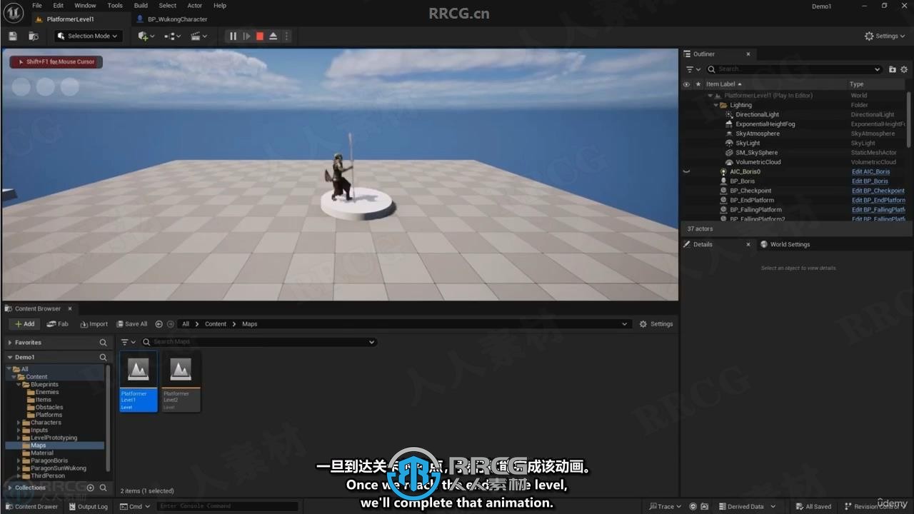 【中文字幕】UE5中2.5D平台游戏完全制作流程视频教程