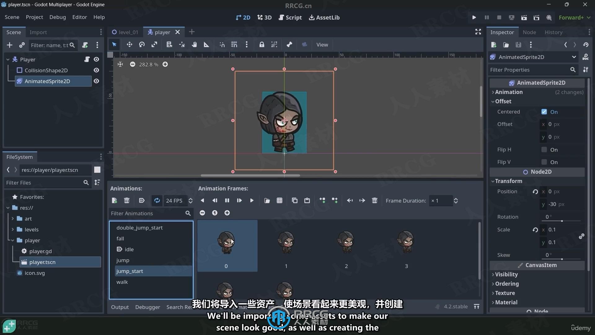 【中文字幕】Godot多人联机在线网络游戏开发制作视频教程