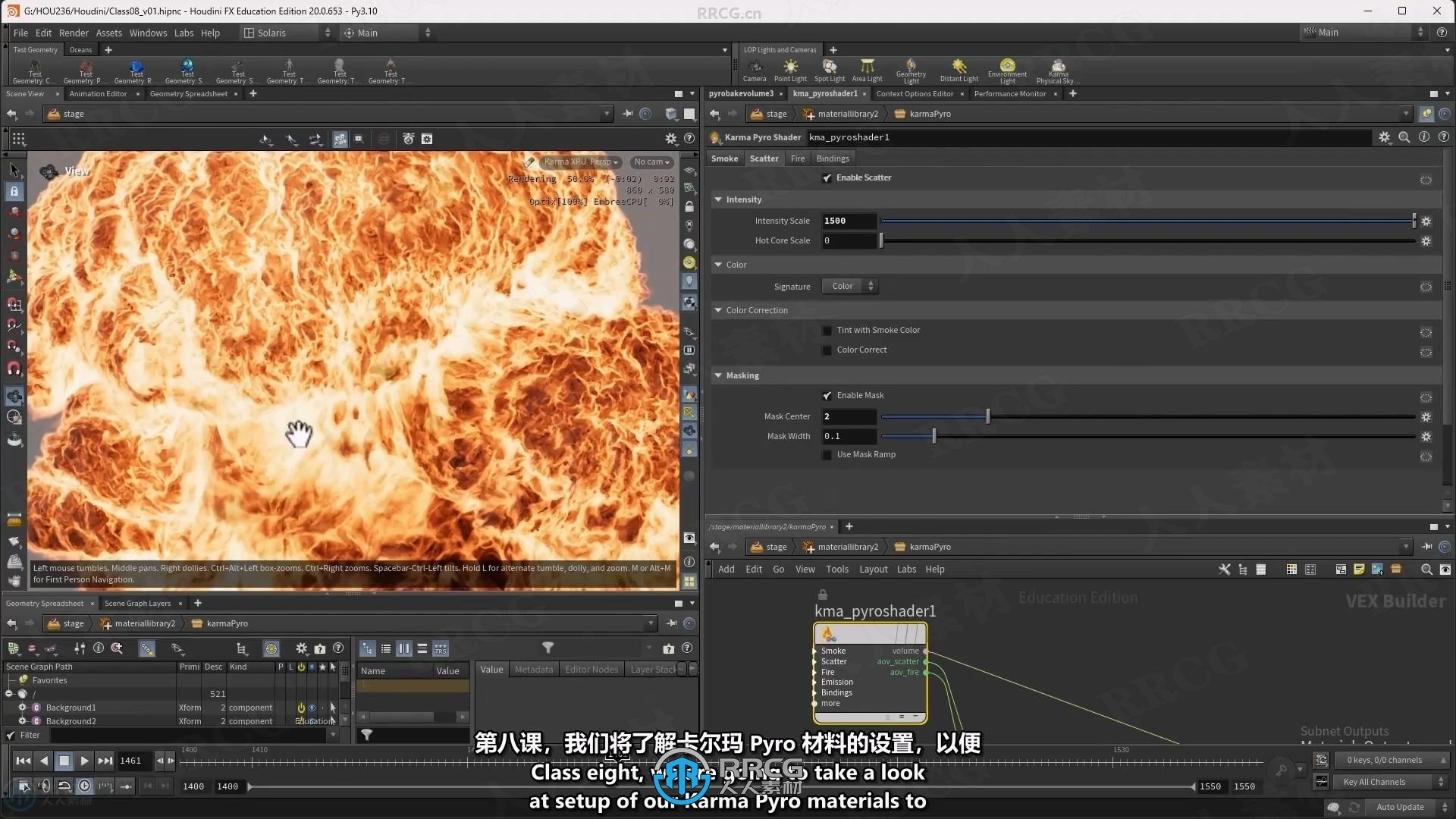 【中文字幕】Houdini中Axiom GPU求解器制作火焰和爆炸特效视频教程