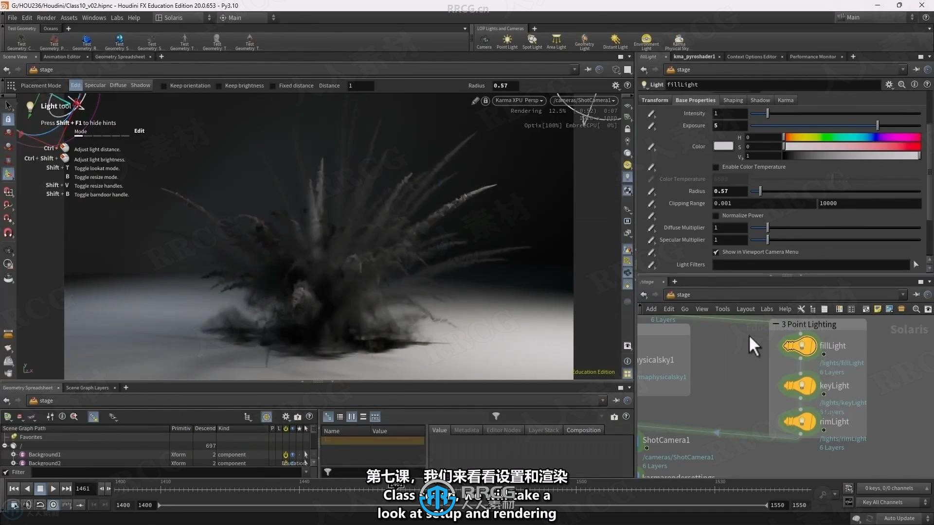 【中文字幕】Houdini中Axiom GPU求解器制作火焰和爆炸特效视频教程