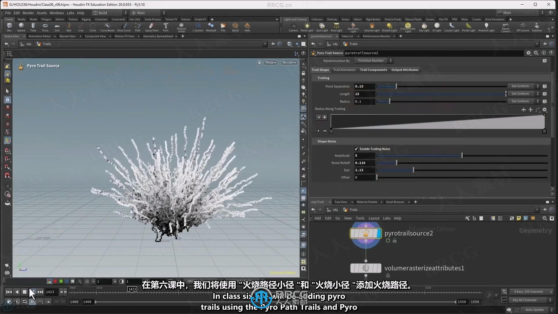 【中文字幕】Houdini中Axiom GPU求解器制作火焰和爆炸特效视频教程