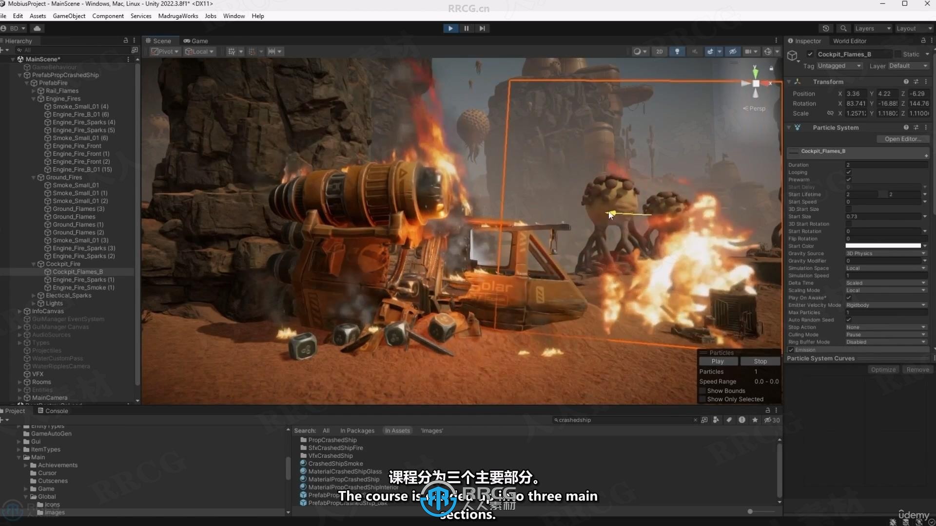 【中文字幕】Unity逼真VFX视觉特效核心技术训练视频教程