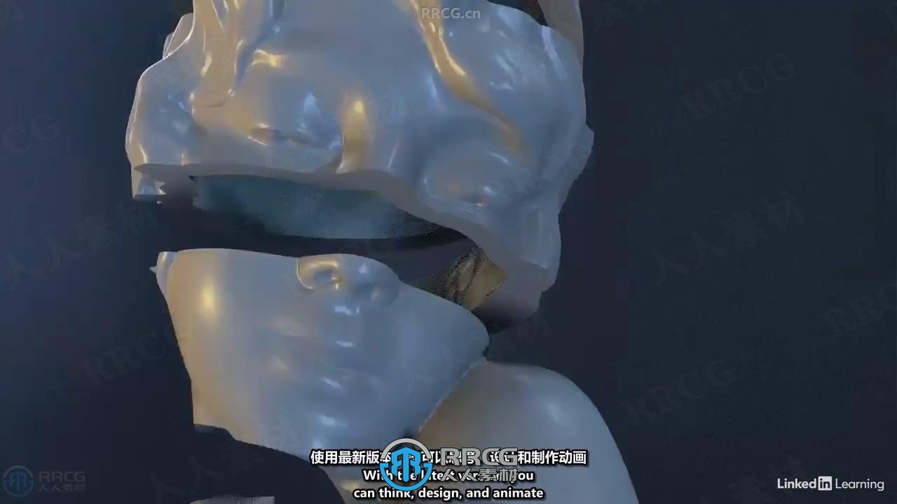 【中文字幕】AE中3D模型元素融入集成技术视频教程