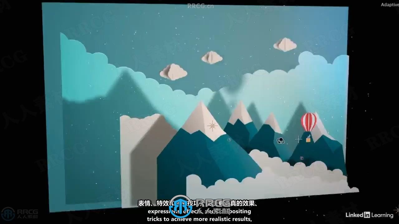 【中文字幕】AE中3D模型元素融入集成技术视频教程