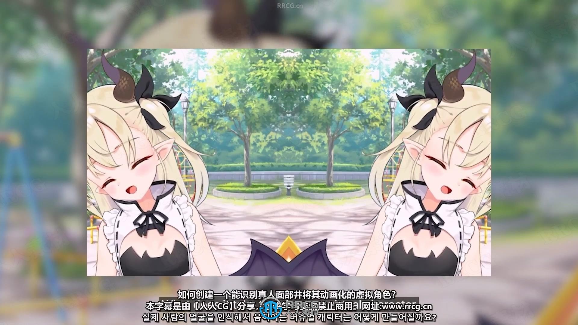 【中文字幕】Live2D动态虚拟角色设计制作完整流程视频教程