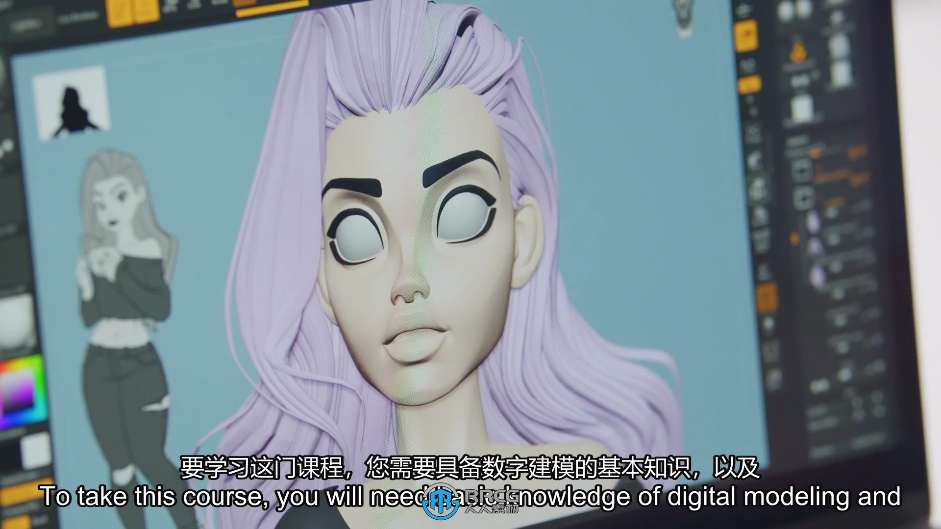 【中文字幕】ZBrush时尚女孩雕刻建模制作流程视频教程