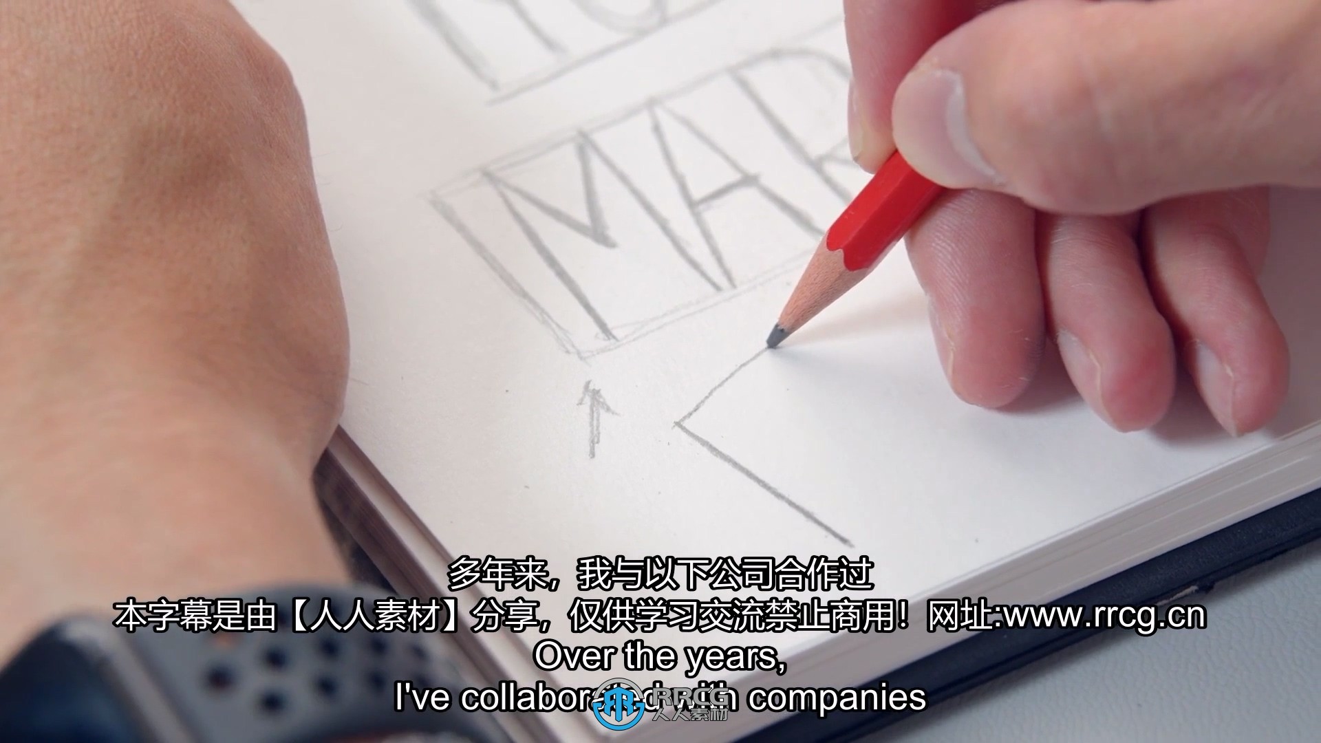 【中文字幕】AE动态字体设计动画制作视频教程