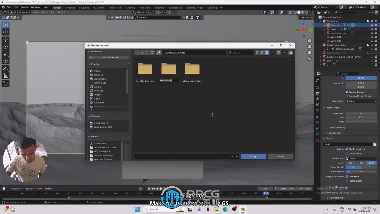 【中文字幕】Blender绿幕抠像特效合成技术视频教程