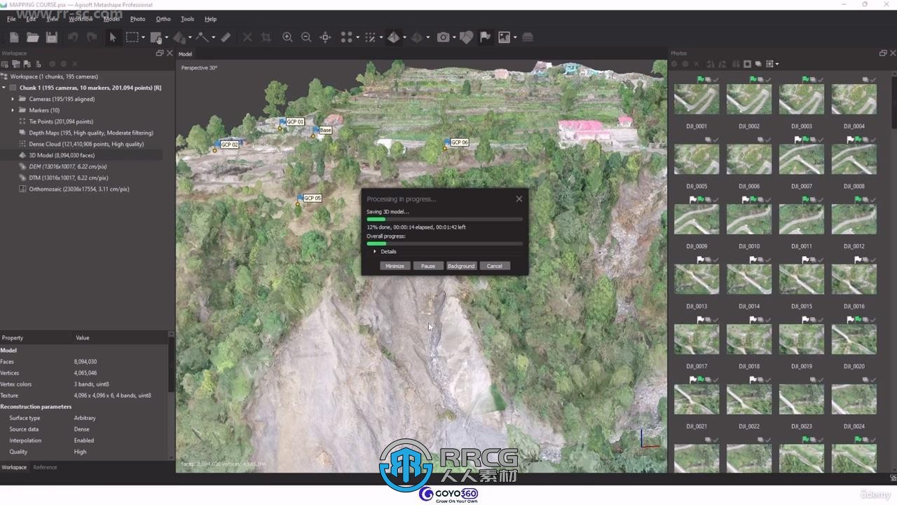 【中文字幕】Agisoft Metashape高分辨率地图模型制作视频教程