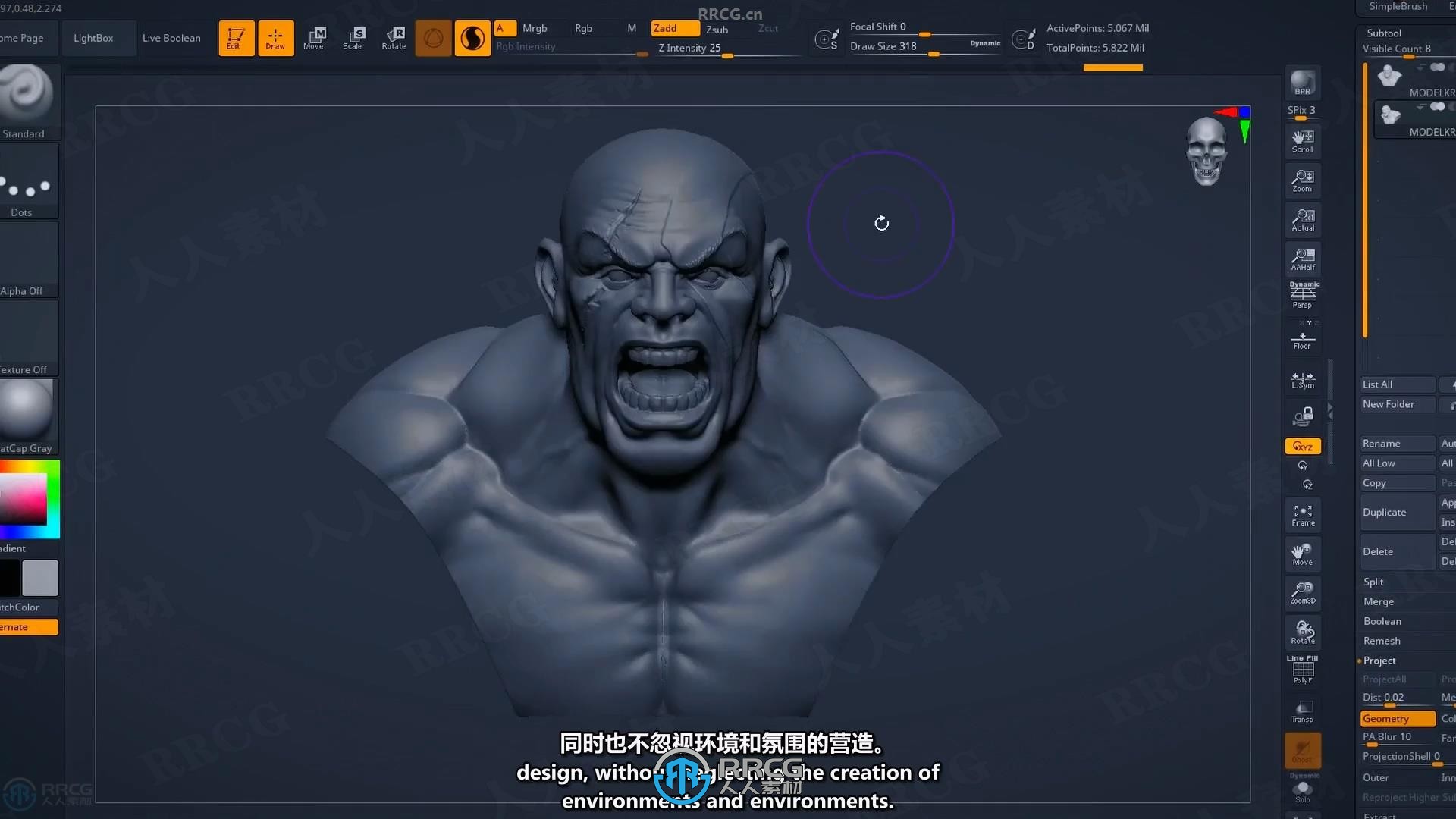 【中文字幕】ZBrush初学者基础核心技能训练视频教程