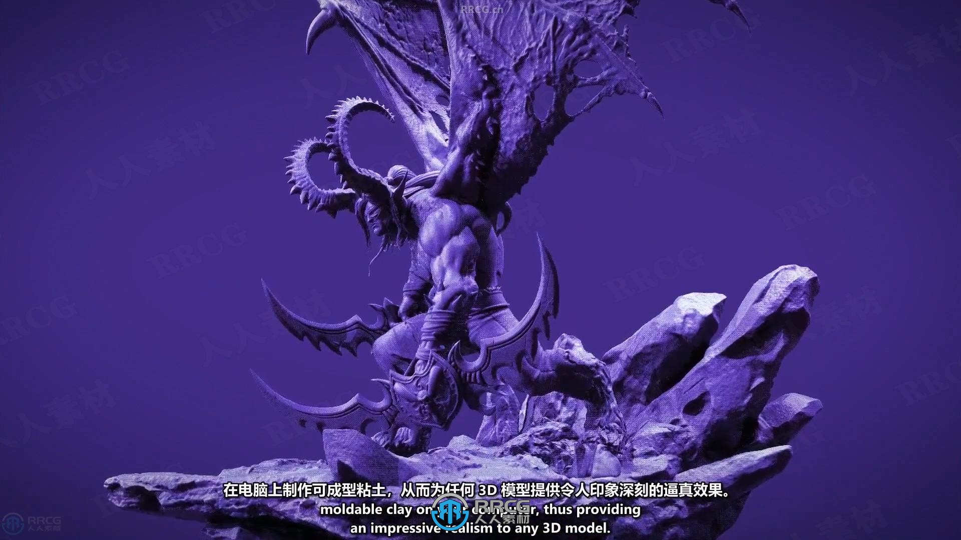 【中文字幕】ZBrush初学者基础核心技能训练视频教程