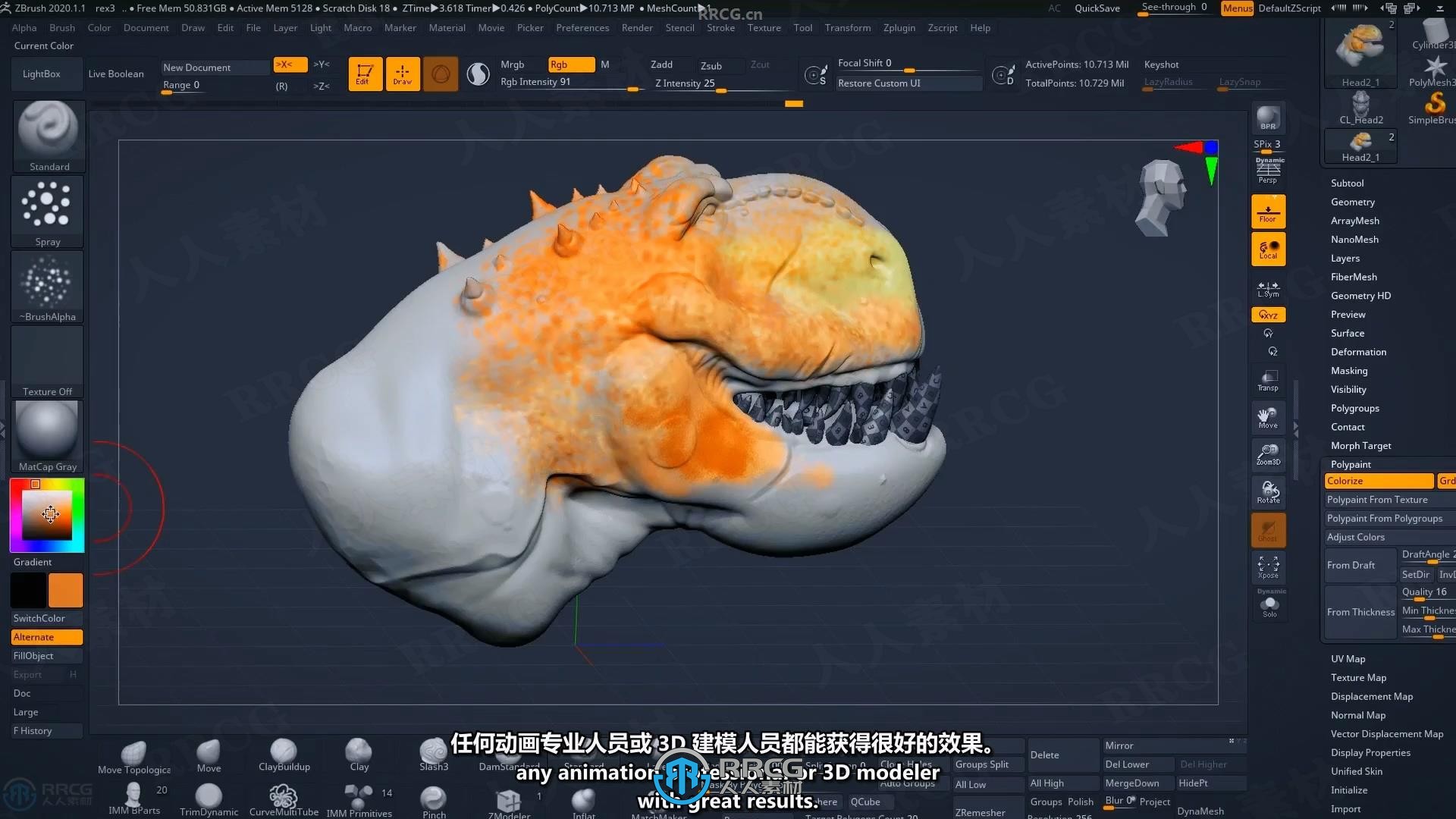 【中文字幕】ZBrush初学者基础核心技能训练视频教程