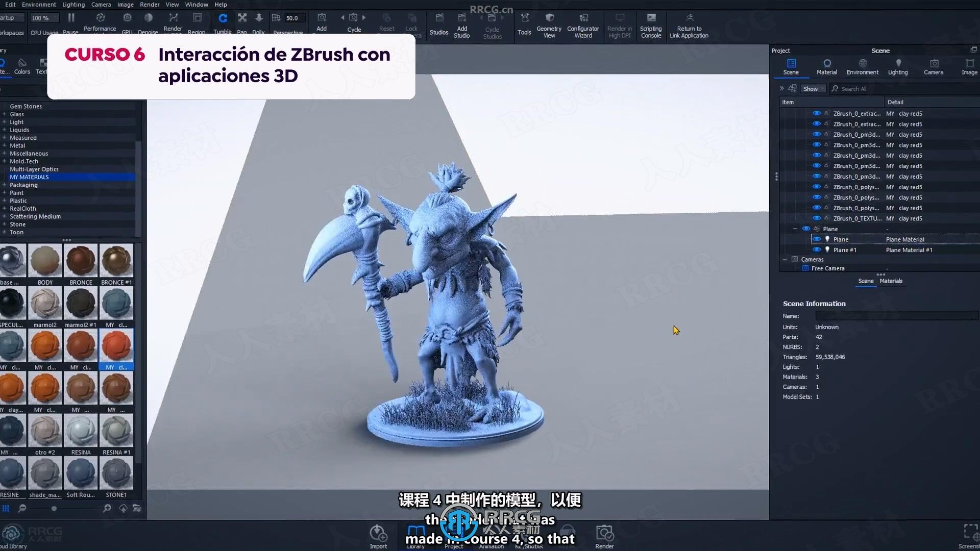 【中文字幕】ZBrush初学者基础核心技能训练视频教程