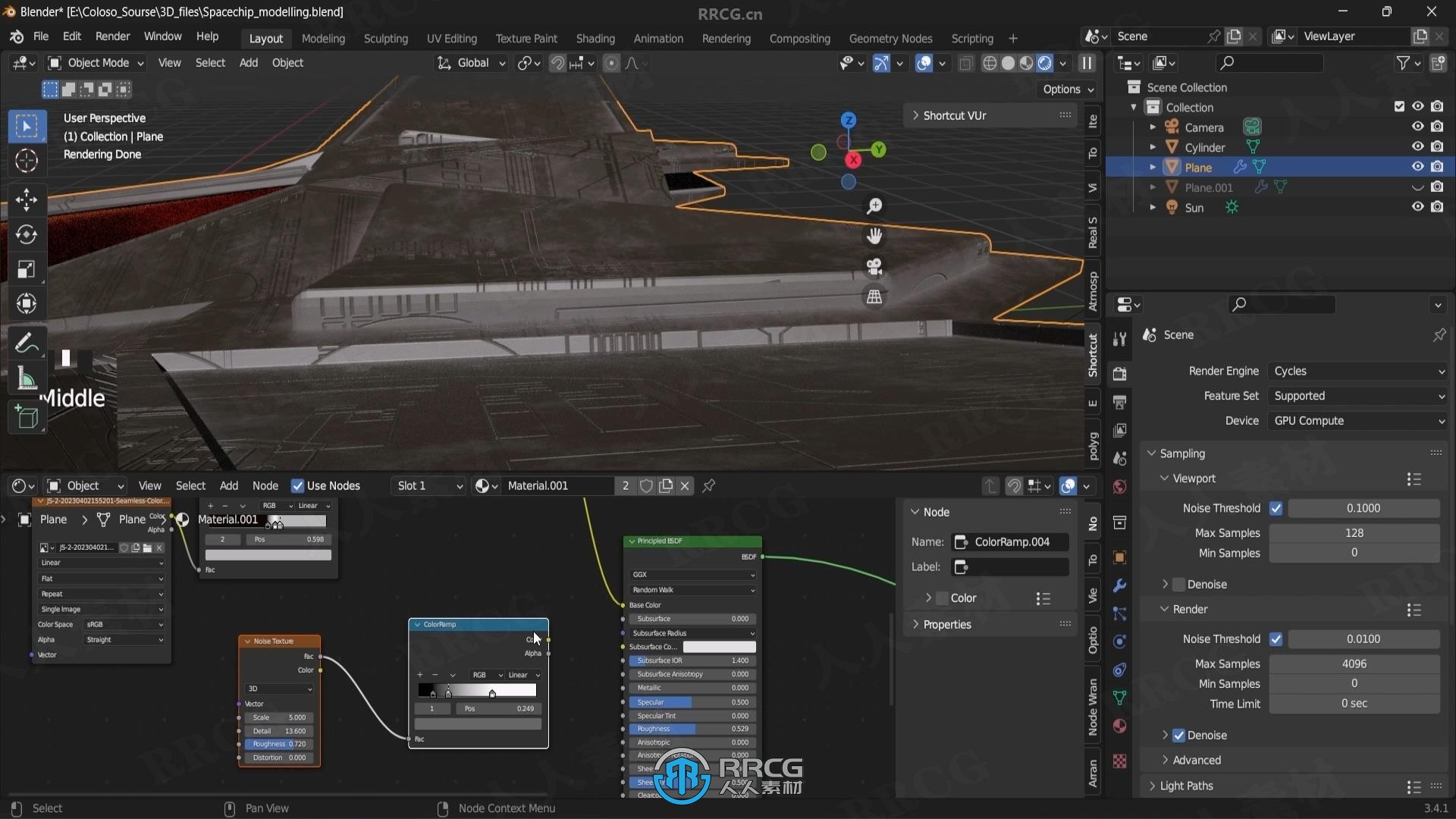 【中文字幕】Blender赛博科幻世界完整制作流程视频教程