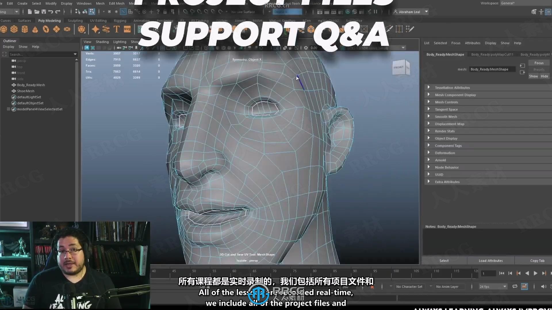 【中文字幕】Topogun 3D角色拓扑结构核心技术训练视频教程