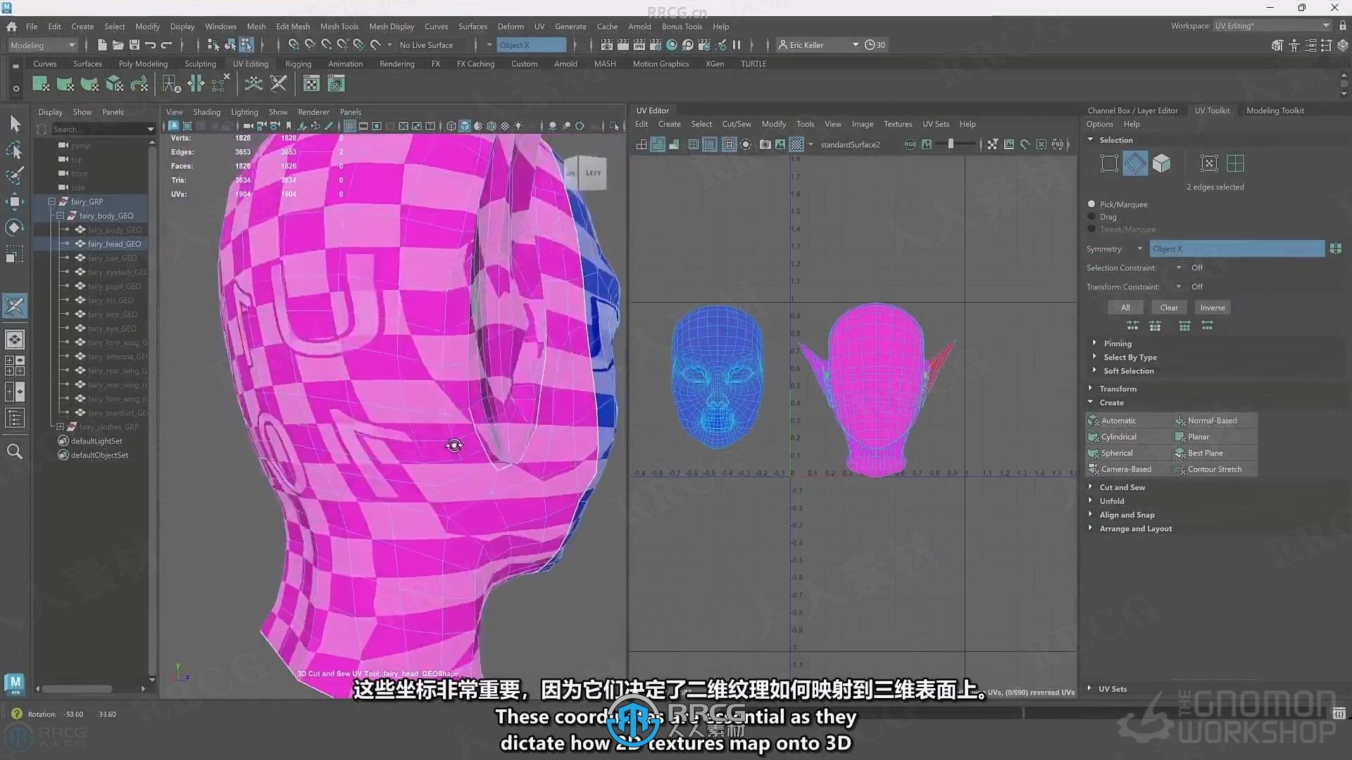 【中文字幕】Maya 2025 UV纹理制作全面技能训练视频教程