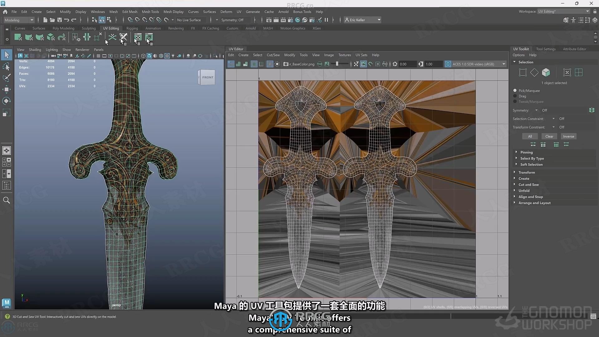 【中文字幕】Maya 2025 UV纹理制作全面技能训练视频教程