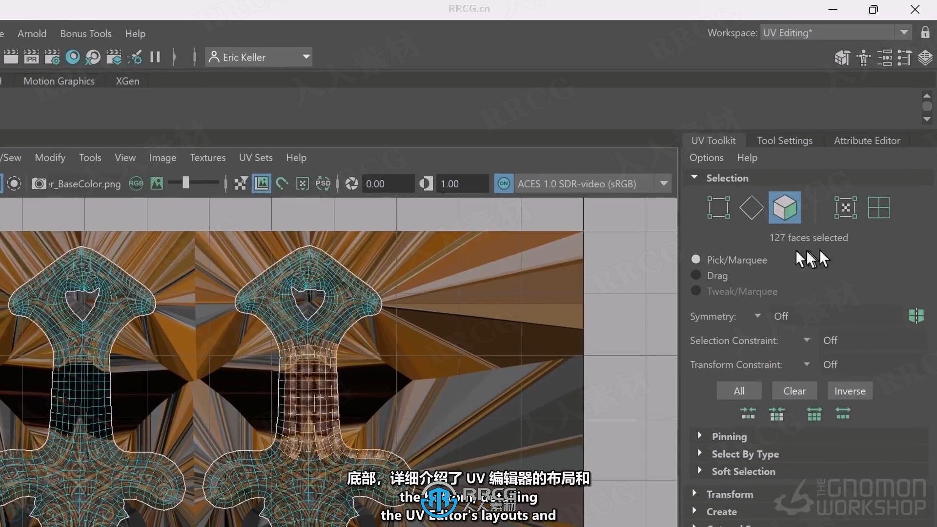 【中文字幕】Maya 2025 UV纹理制作全面技能训练视频教程