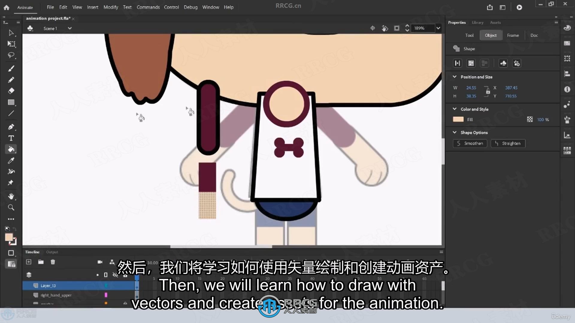 【中文字幕】Adobe Animate角色动画初学者入门训练视频教程