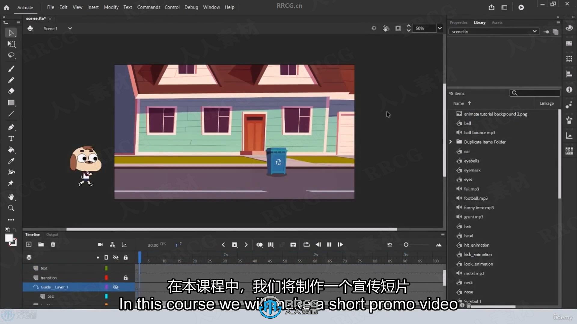 【中文字幕】Adobe Animate角色动画初学者入门训练视频教程