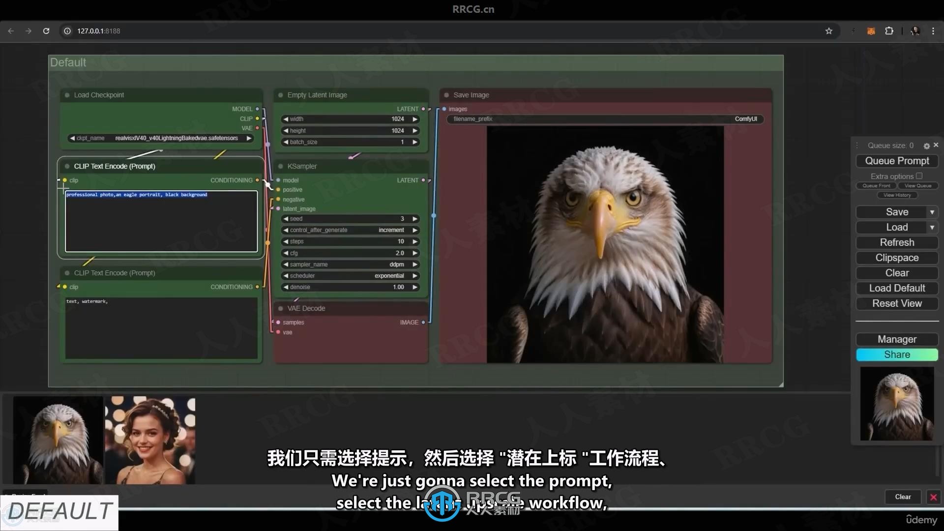 【中文字幕】Stable Diffusion与3dsmax创建可视化渲染工作流视频教程