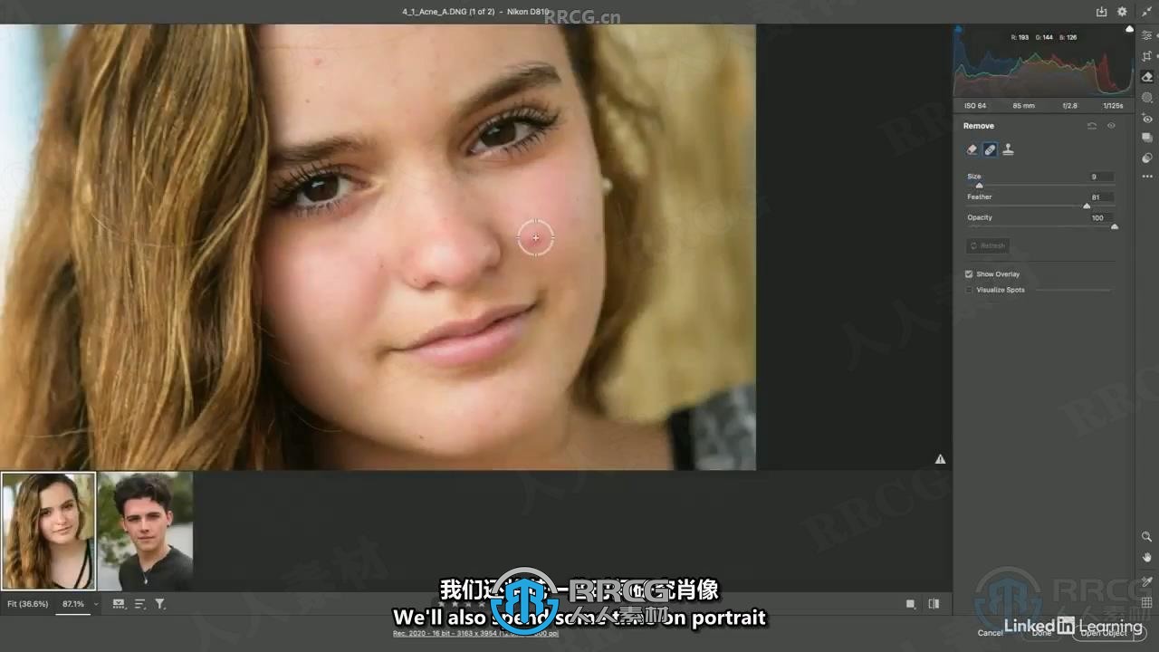 【中文字幕】Photoshop照片快速修复技巧视频教程