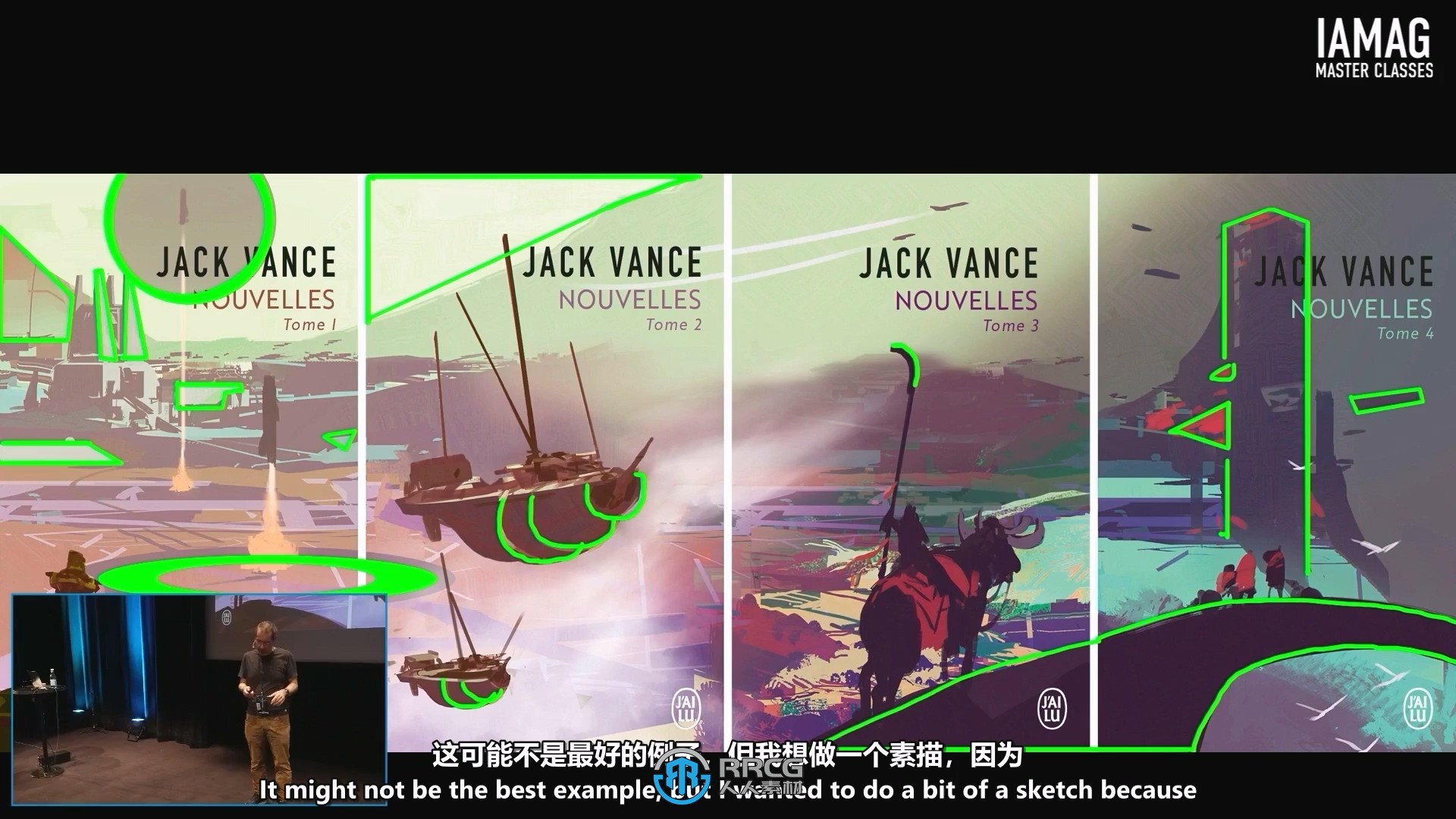 【中文字幕】Sparth画师独家绘画技巧巴黎IAMAG大师班视频教程
