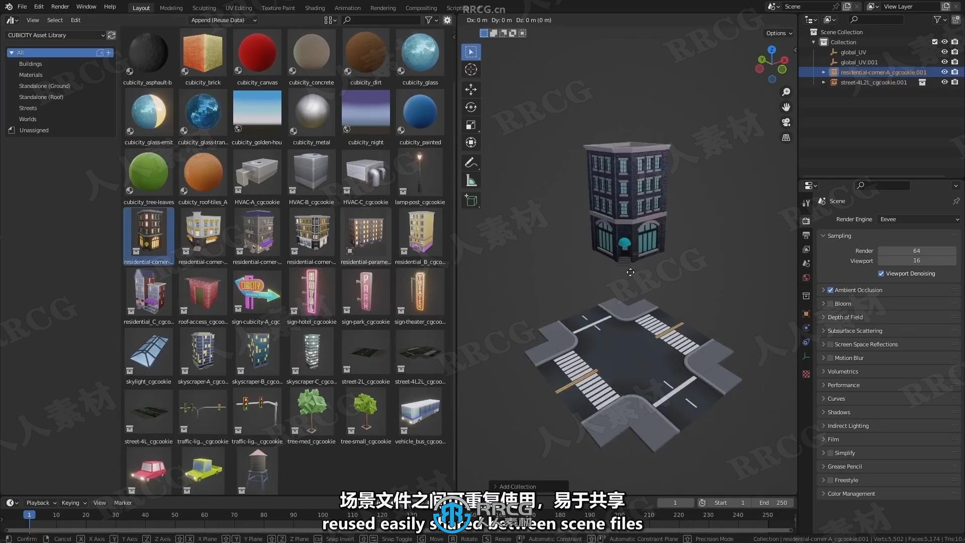 【中文字幕】Blender可爱卡通风格城市大型场景制作视频教程