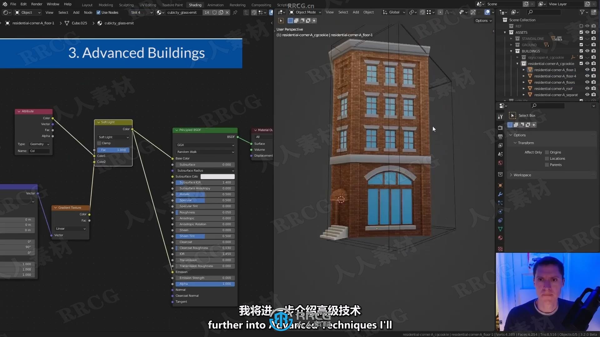 【中文字幕】Blender可爱卡通风格城市大型场景制作视频教程