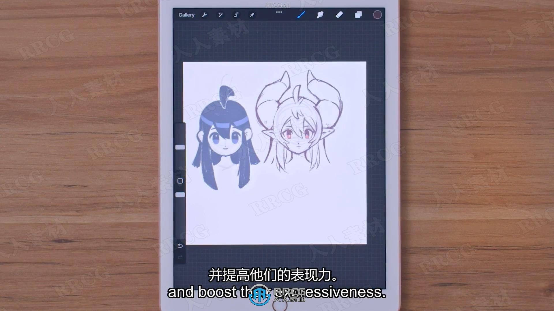 【中文字幕】Procreate漫画人物数字插图创作视频教程