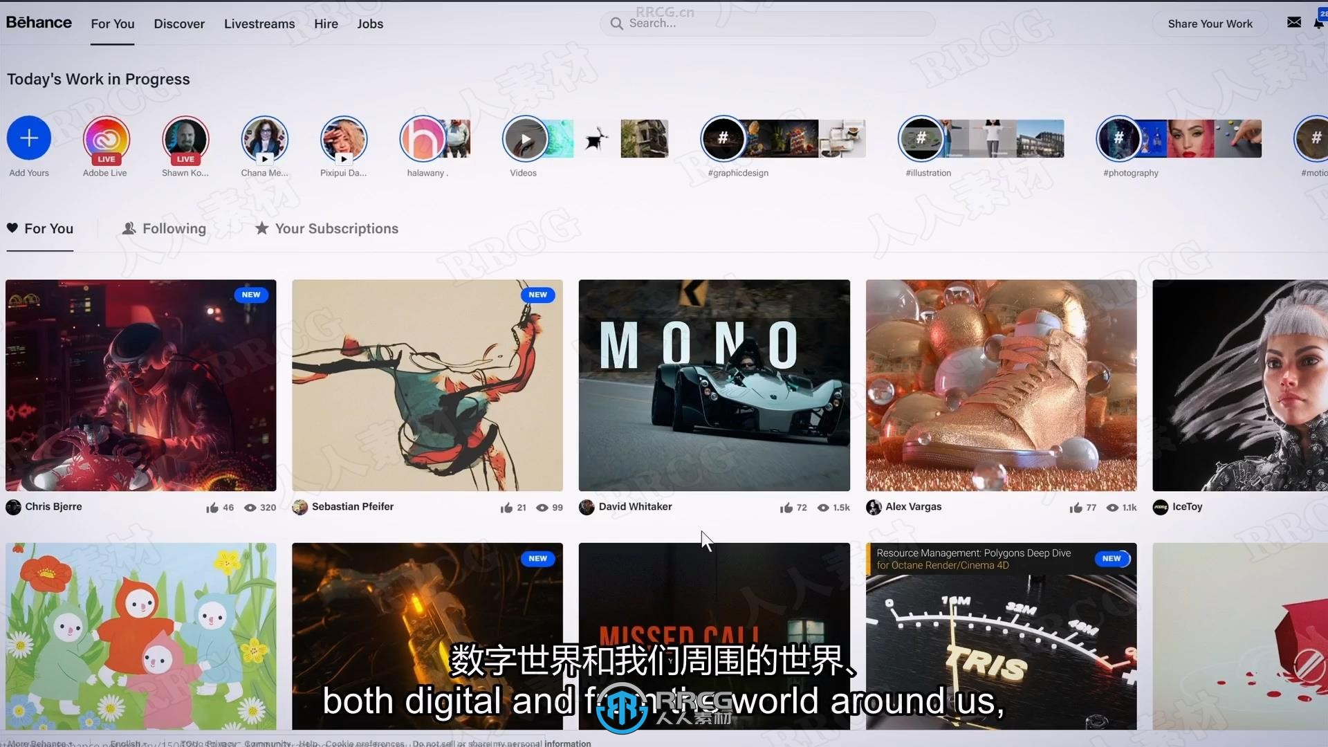 【中文字幕】C4D与Redshift独特风格化三维艺术创作训练视频教程
