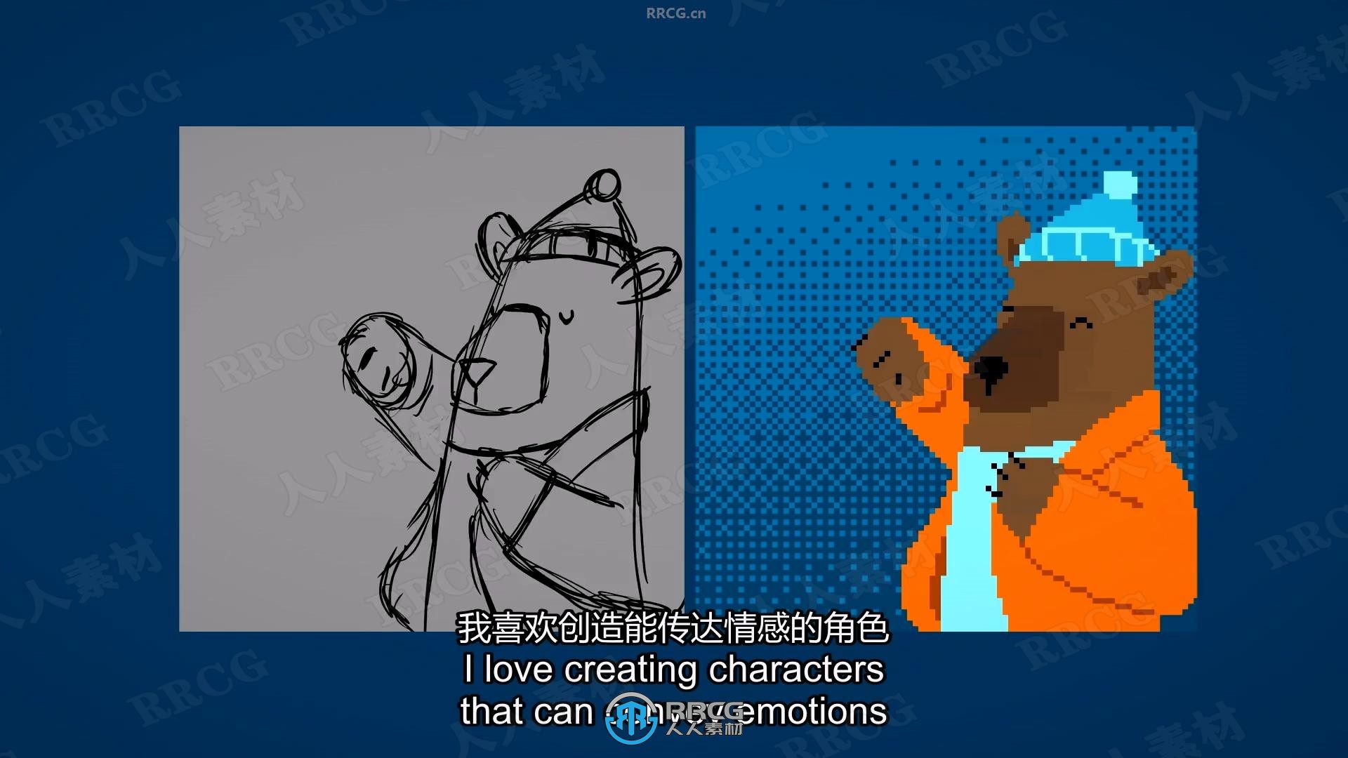 【中文字幕】Storyboard Pro人物角色动画表现技巧视频教程