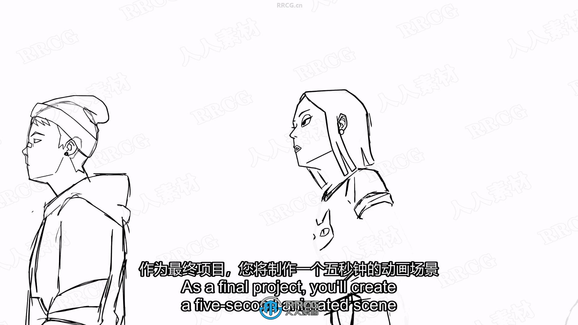 【中文字幕】Storyboard Pro人物角色动画表现技巧视频教程
