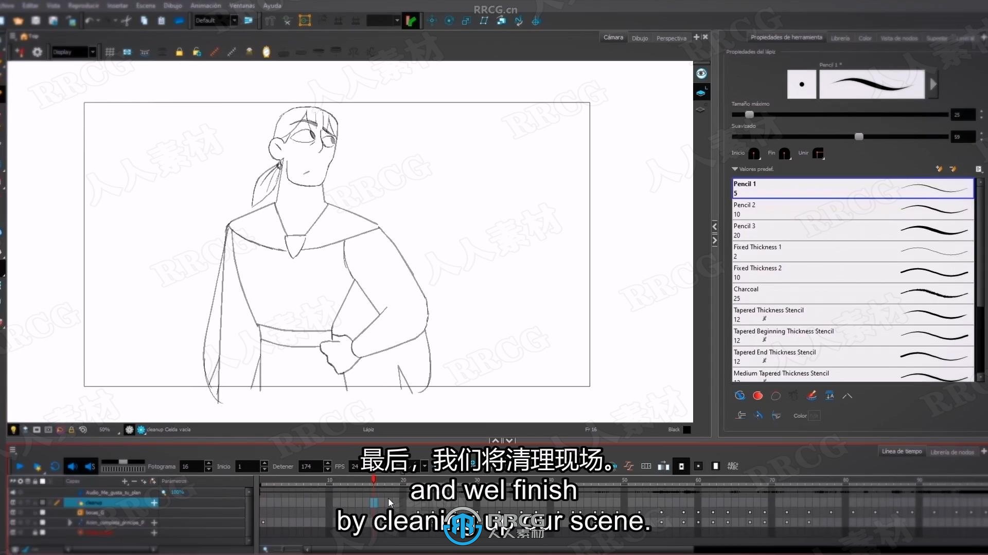 【中文字幕】Storyboard Pro人物角色动画表现技巧视频教程