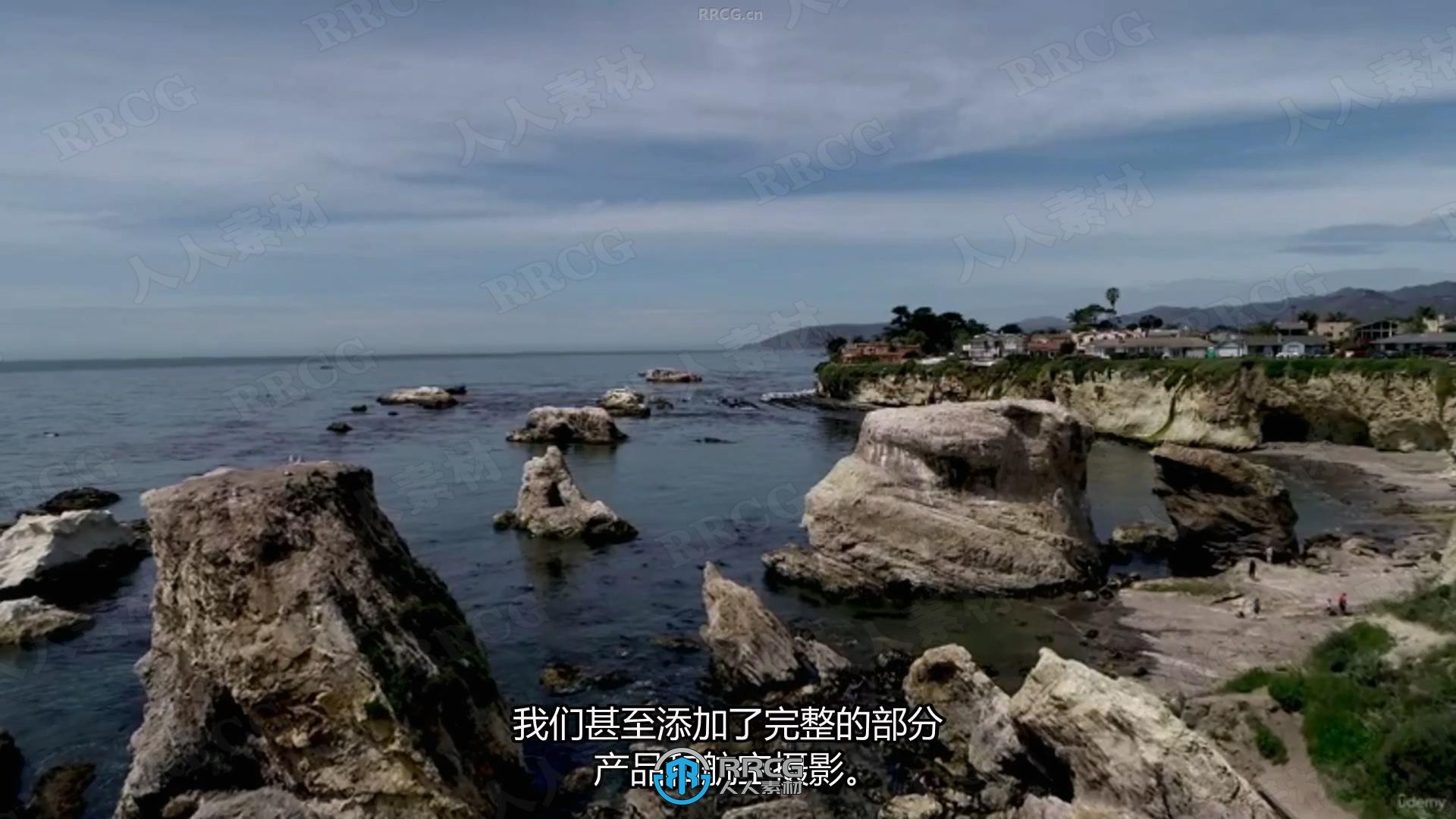 【中文字幕】摄影技术大师班完全指南训练视频教程