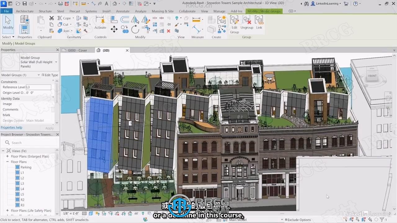 【中文字幕】Revit 2025基础核心技术训练视频教程